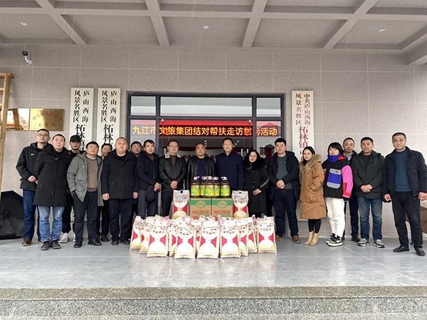 市文旅集團深入司馬村開展結對幫扶走訪慰問活動